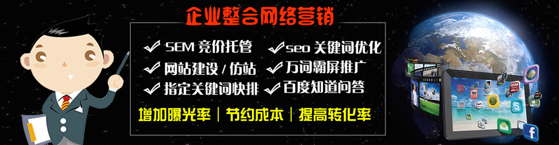 石碇信息流优化师