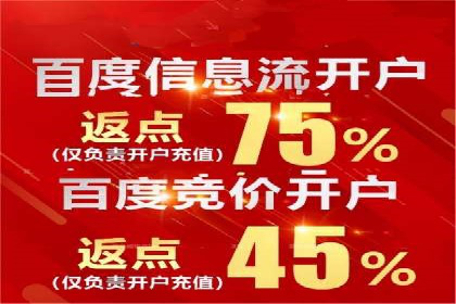 案例对比：百度推广托管前后效果差异分析